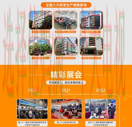 环亚最新官网平台资讯汇总 环亚最新官网平台资讯汇总