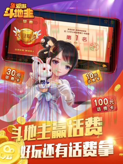 爱游戏直播app最新版下载与使用教程 爱游戏直播app最新版下载与使用教程