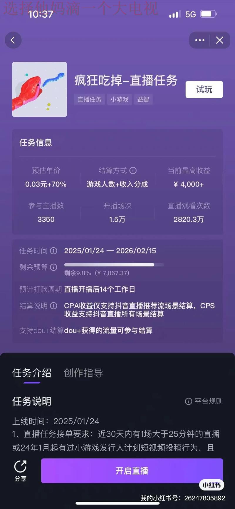 爱游戏直播app最新版下载与使用教程 爱游戏直播app最新版下载与使用教程