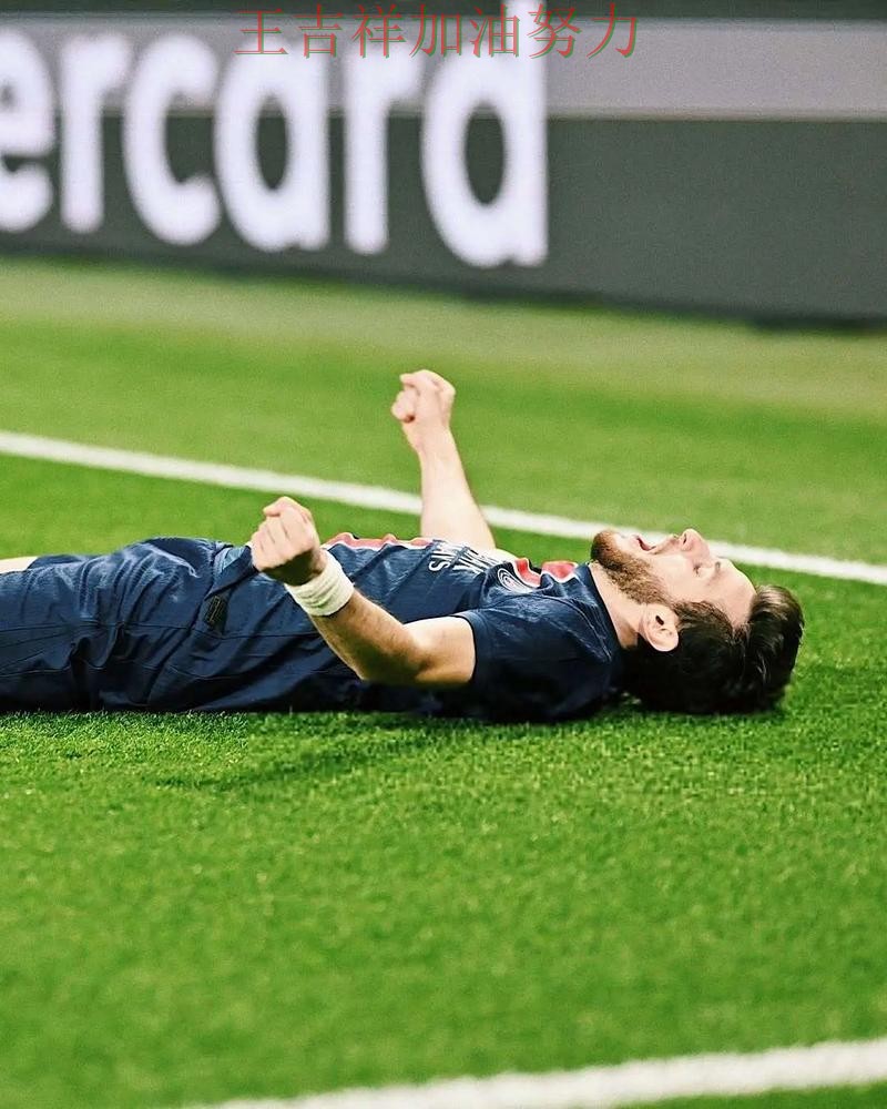 巴黎圣日耳曼在NBA中末节发力完成逆转 令主帅压力进一步上升