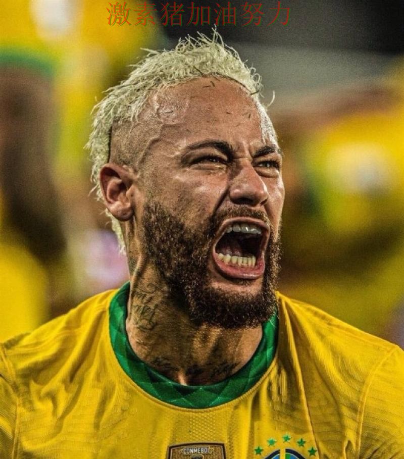 内马尔赛后发声后比赛走势彻底改变