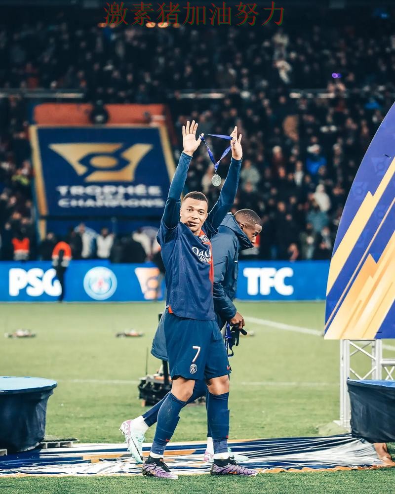 法甲格局变化点燃全场