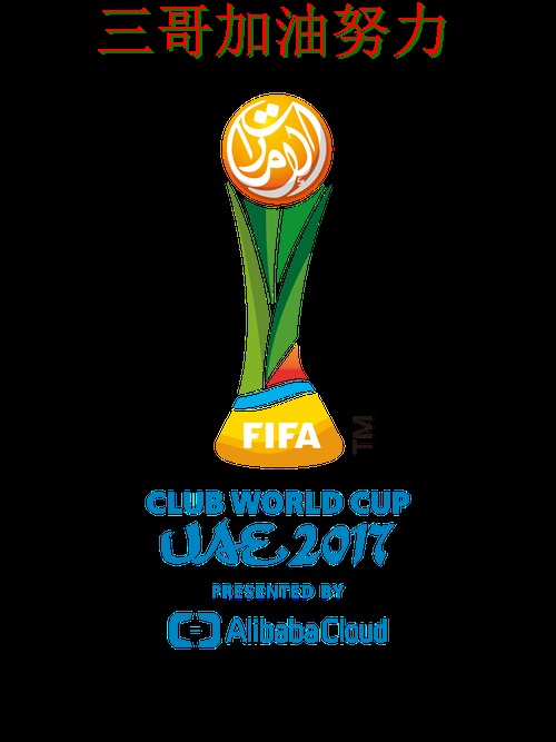 世界杯投注平台直播入口直播怎么看？盘点给你答案（FIFA World Cup 2026）