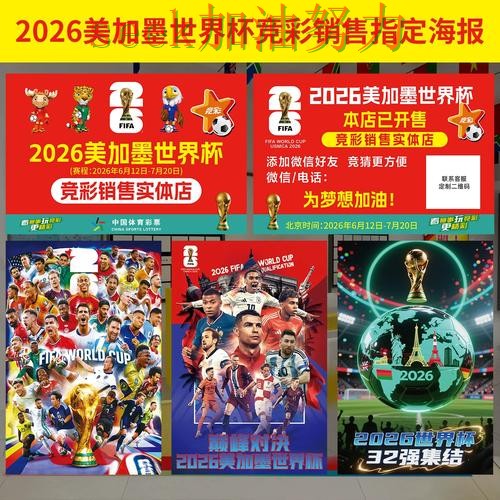 世界杯投注靠谱吗别乱选,实测对比给你答案(世界杯数据) 世界杯投注靠谱吗别乱选,实测对比给你答案(世界杯数据)